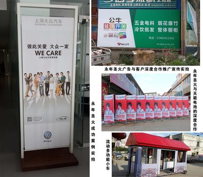 創意無界，視覺賦能——圣火廣告締造多維品牌世界新范式
